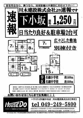 ブログ画像1