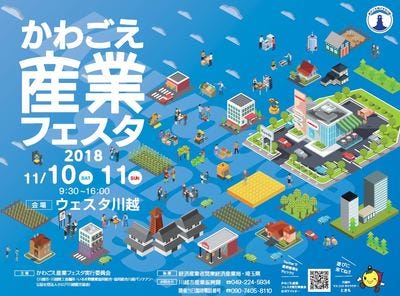 ブログ画像1