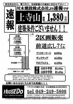 ブログ画像1