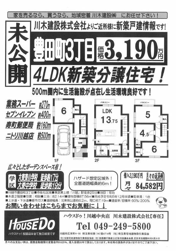 ブログ画像1