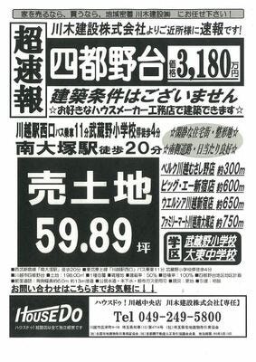 ブログ画像1