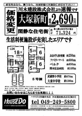 ブログ画像1