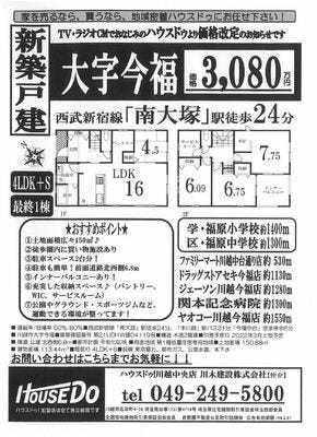 ブログ画像1