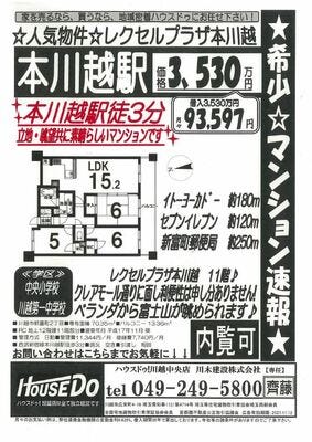 ブログ画像1