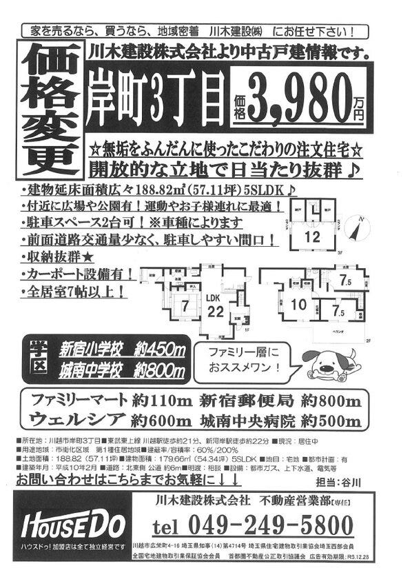 ブログ画像1