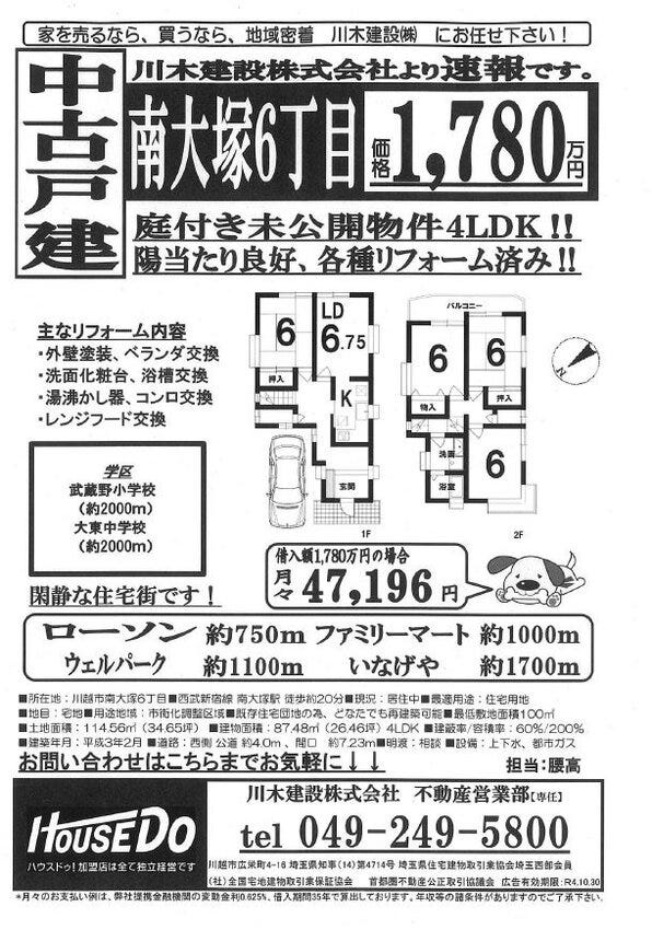 ブログ画像1