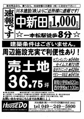 ブログ画像1