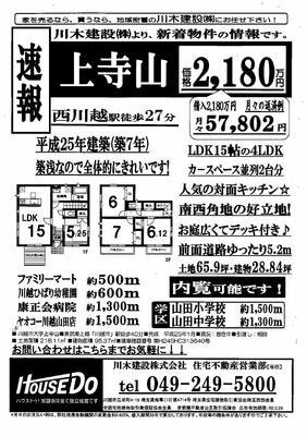 ブログ画像1