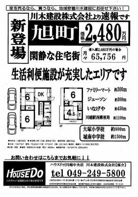 ブログ画像1