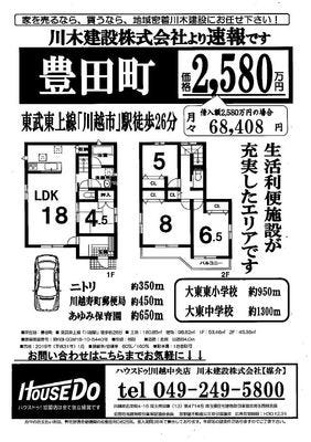 ブログ画像1