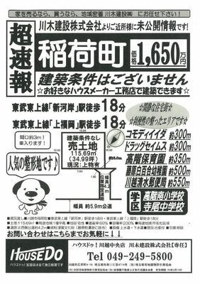 ブログ画像1