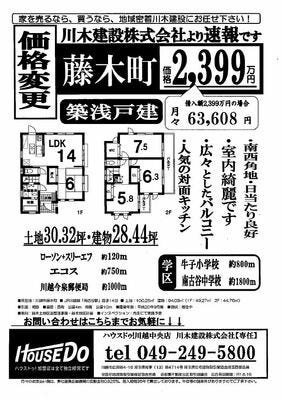 ブログ画像1