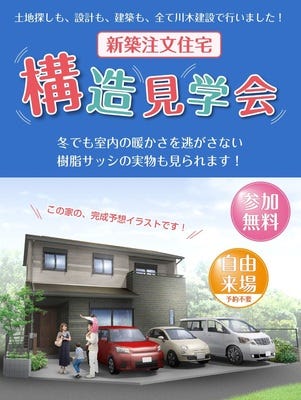 ブログ画像1