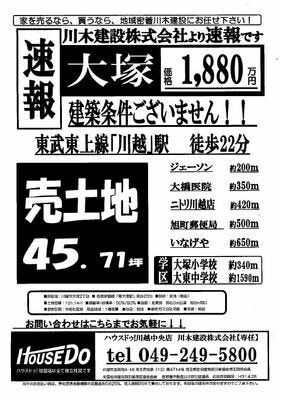 ブログ画像1
