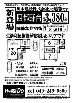 ブログ画像1