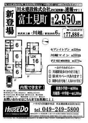 ブログ画像1