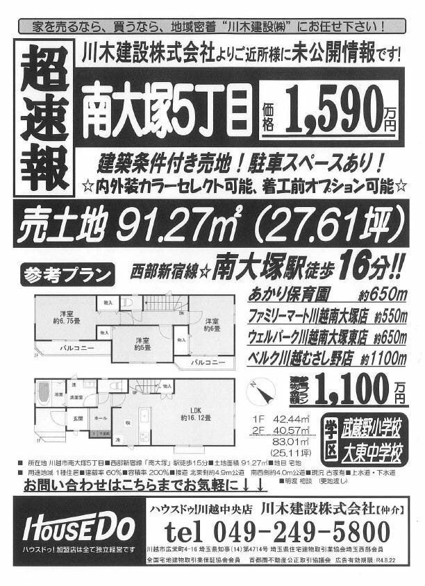 ブログ画像1