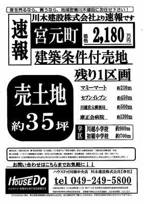 ブログ画像1