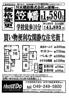 ブログ画像1