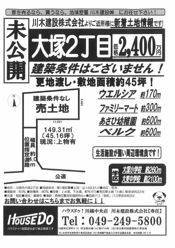 ブログ画像1