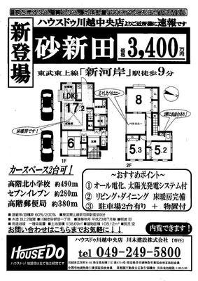 ブログ画像1
