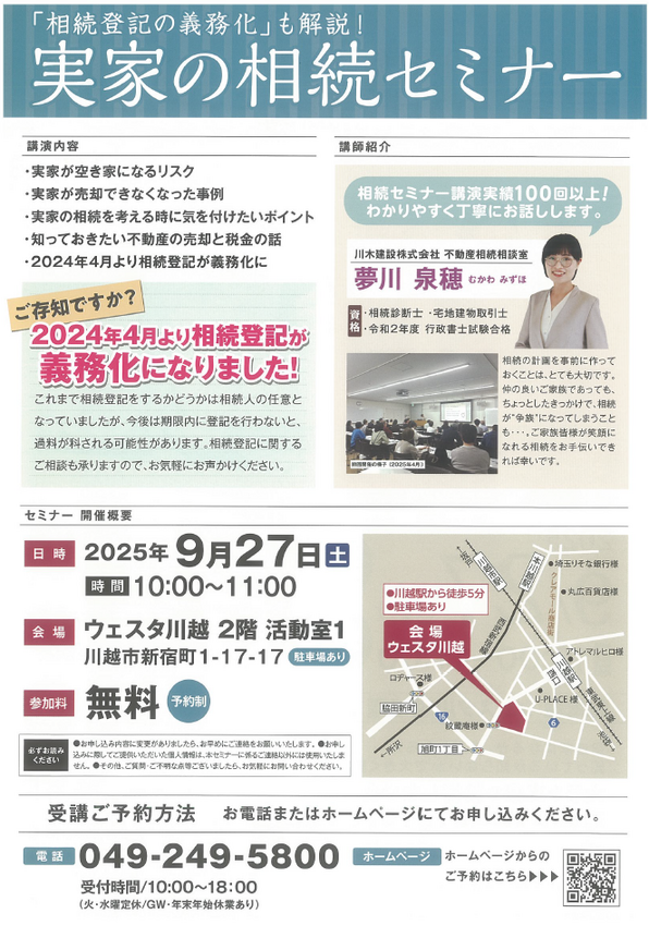 ブログ画像1