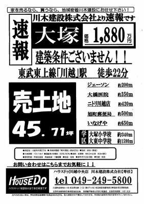 ブログ画像1