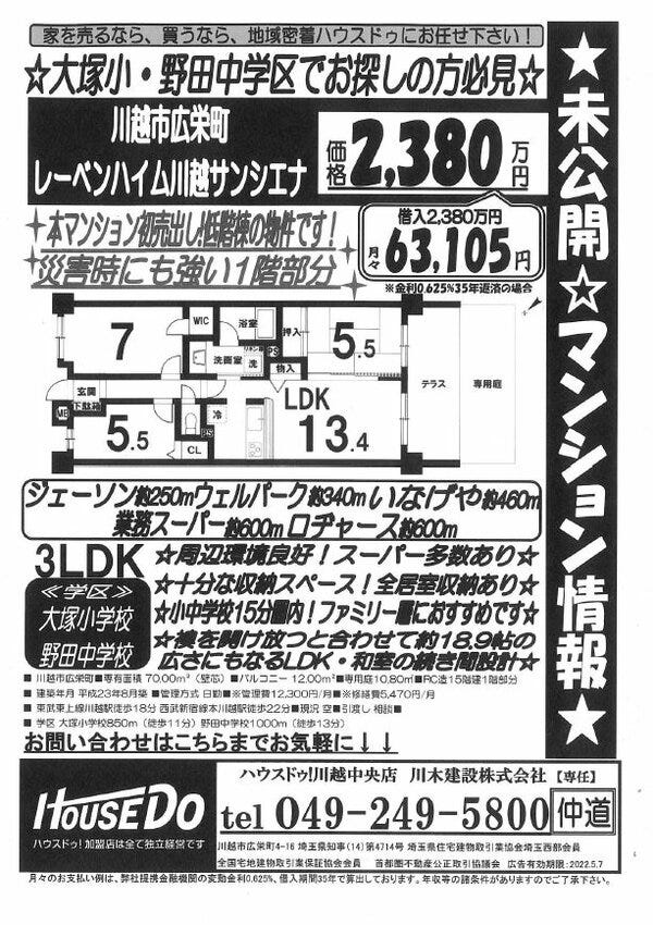 ブログ画像1