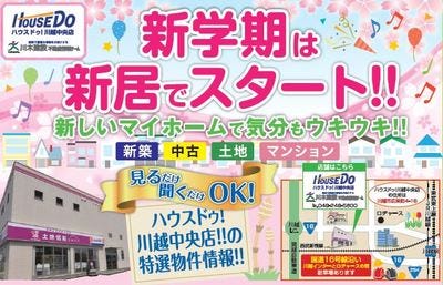 ブログ画像1