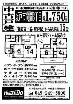 ブログ画像1