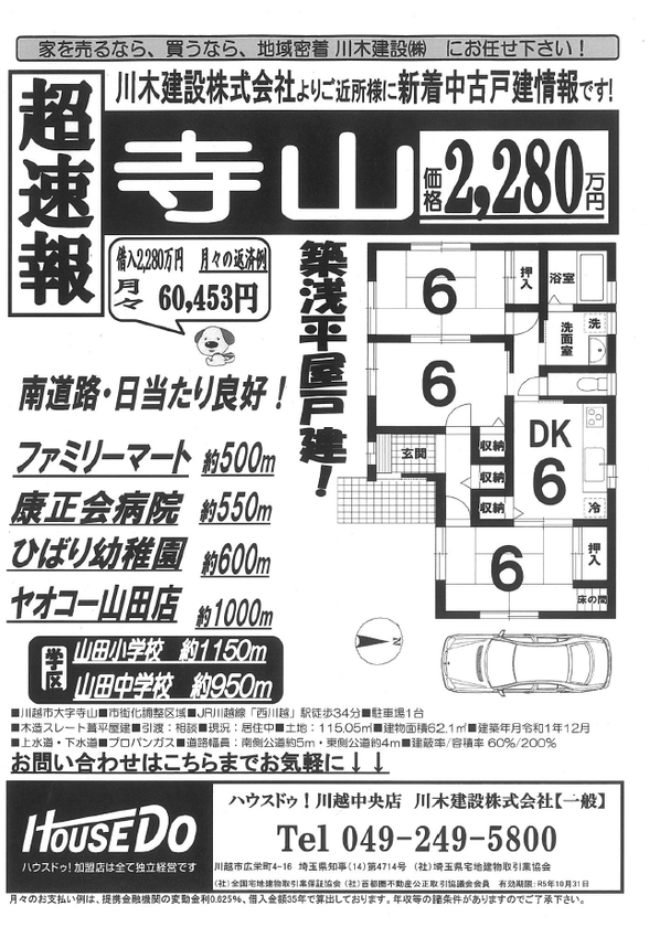 ブログ画像1