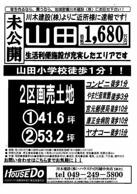 ブログ画像1