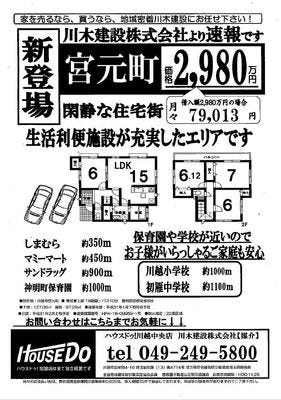ブログ画像1