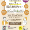 info