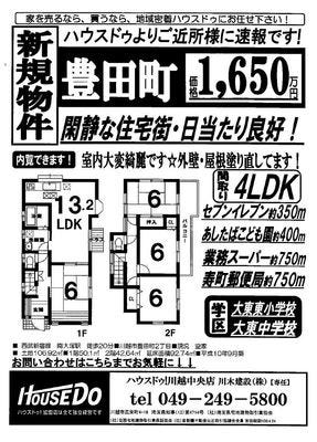 ブログ画像1