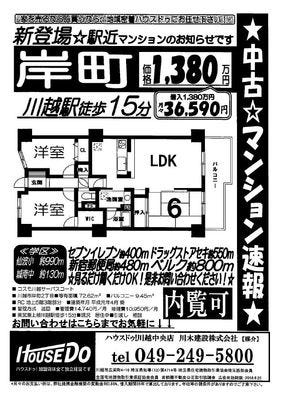 ブログ画像1