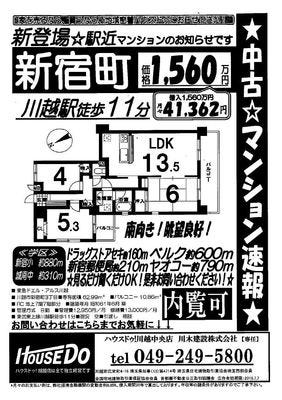 ブログ画像1