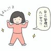 ブログサムネイル