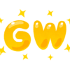 ブログサムネイル