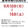 info