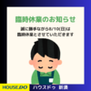 ブログサムネイル