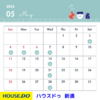 ブログサムネイル