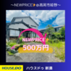 ブログサムネイル