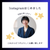 ブログサムネイル