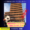 ブログサムネイル
