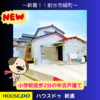 ブログサムネイル