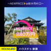 ブログサムネイル