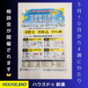 ブログサムネイル
