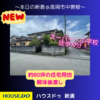 ブログサムネイル