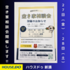 ブログサムネイル